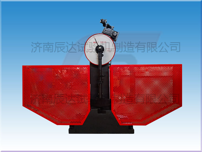 JB-500B擺錘衝擊試驗機可以做哪些檢測試驗