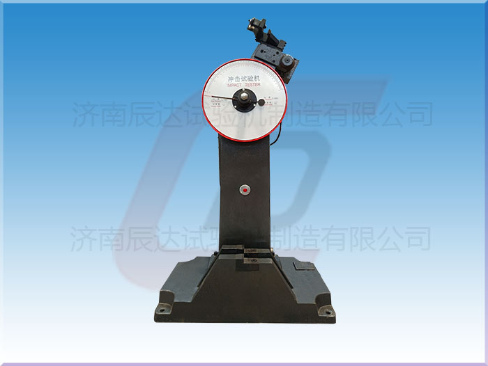 JB-300B半自動衝擊試驗機的相關操作規程步驟